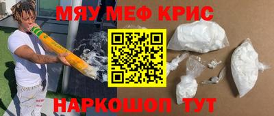 гашик Брянск