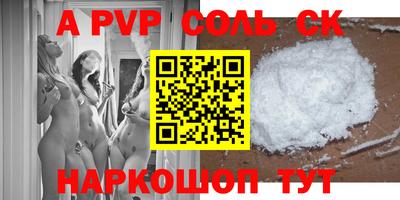 PSILOCYBIN Братск