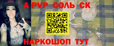 шишки Владикавказ