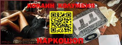 PSILOCYBIN Братск