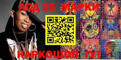 PSILOCYBIN Братск