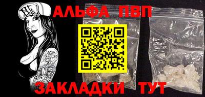 гашик Брянск