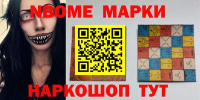 PSILOCYBIN Братск