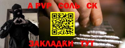 PSILOCYBIN Братск
