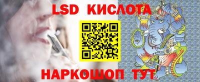 PSILOCYBIN Братск