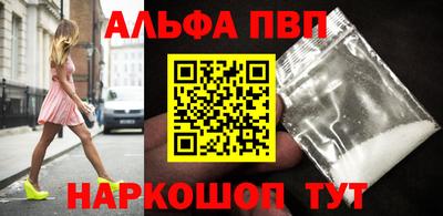 гашик Брянск
