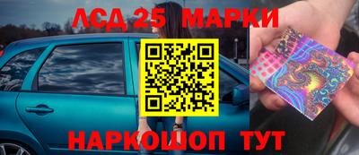 гашик Брянск