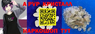 шишки Владикавказ