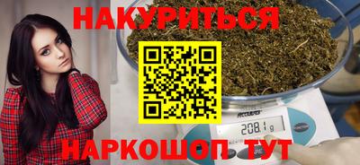 прущие грибы Владивосток