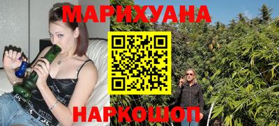 гашик Брянск