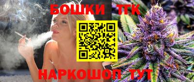 гашик Брянск