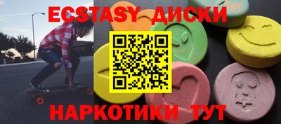 гашик Брянск