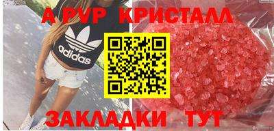 PSILOCYBIN Братск