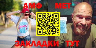 хмурый Боровичи