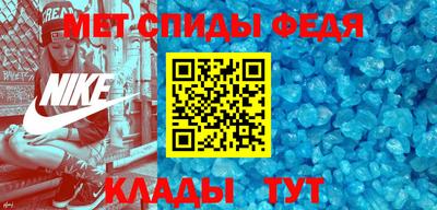 гашик Брянск
