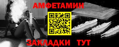 гашик Брянск