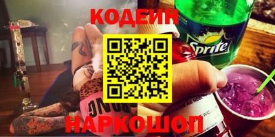 PSILOCYBIN Братск