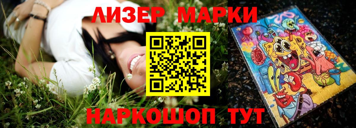 Лсд 25 экстази кислота    маркетплейс  Вход с VPN  Белорецк  Лсд 25 экстази ecstasy 