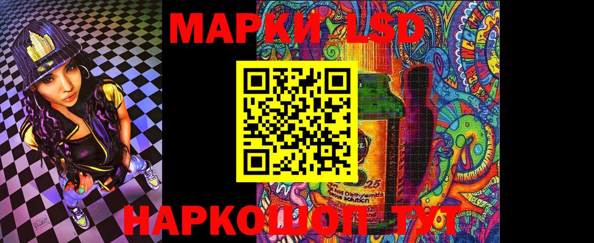 Марки N-bome 1,5мг  Марки NBOMe  Белорецк  Вход с VPN 