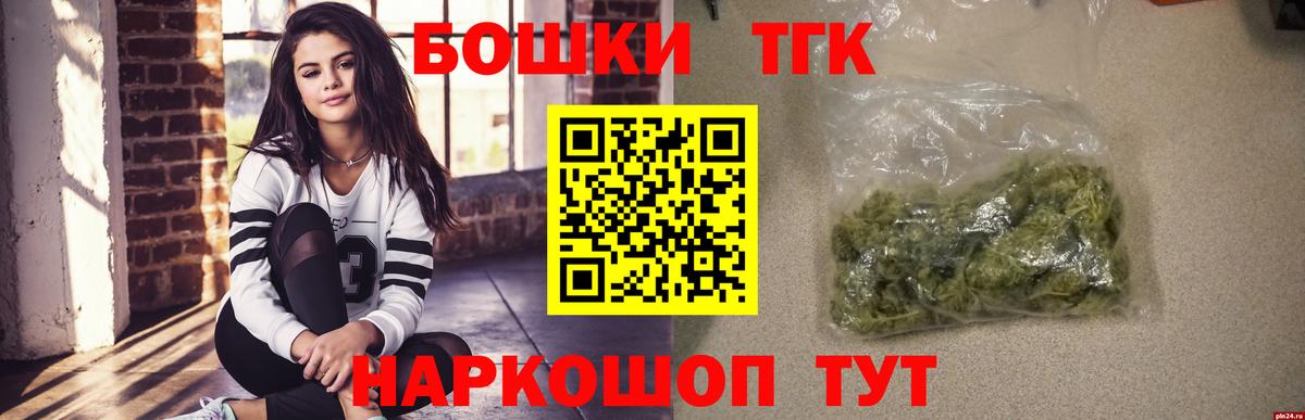Бошки марихуана VHQ Белорецк